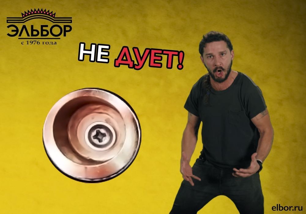 эльбор регулировка двери