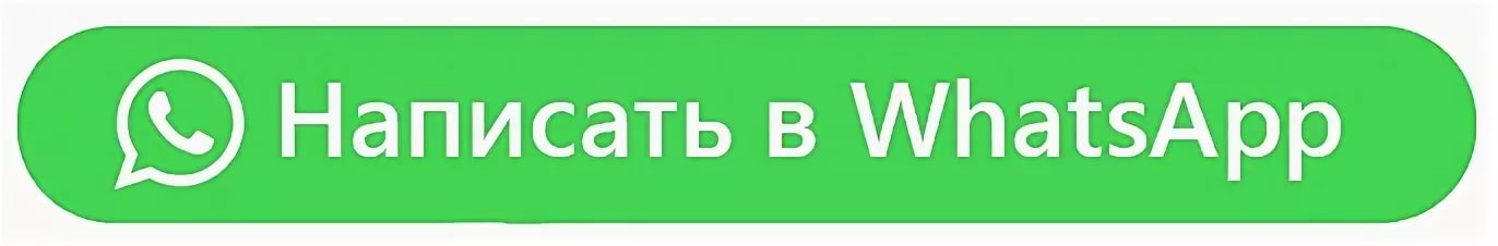 эльбор вацап 